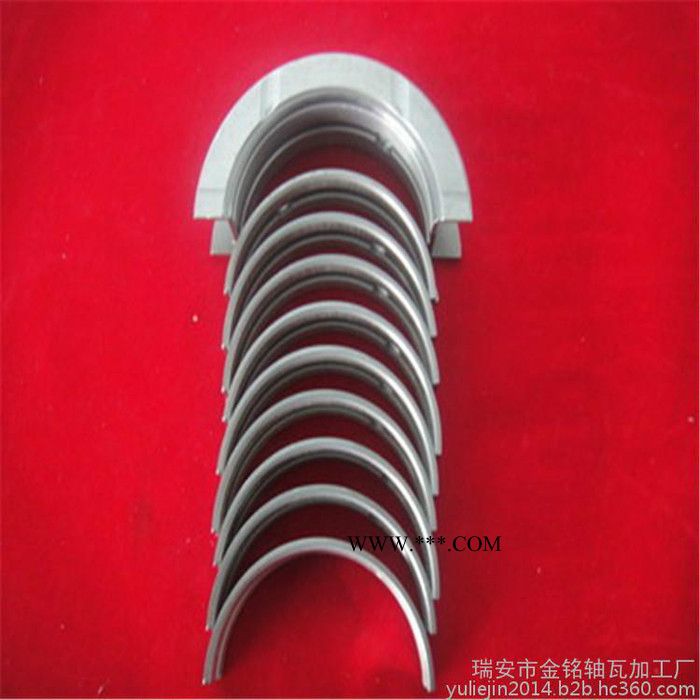 丰田特锐K3 一汽威姿1.3轴瓦 M726曲轴瓦 R726A连杆瓦 大小瓦 一汽威姿曲轴瓦图2