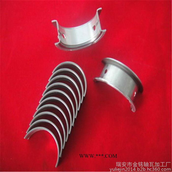 丰田特锐K3 一汽威姿1.3轴瓦 M726曲轴瓦 R726A连杆瓦 大小瓦 一汽威姿曲轴瓦图4