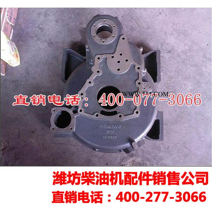 供应柴油机配件　水泥搅拌车飞轮壳图3