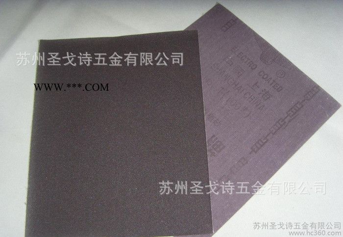 现货特价磨具砂布 正宗上海飞轮砂布 五金抛光打磨铁砂布图2