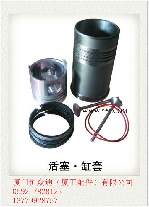 供应  厦工28缸套 活塞图2