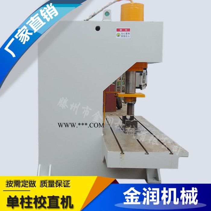 不锈钢螺杆校直机高精度汽车减震器连杆数控校直液压机图2