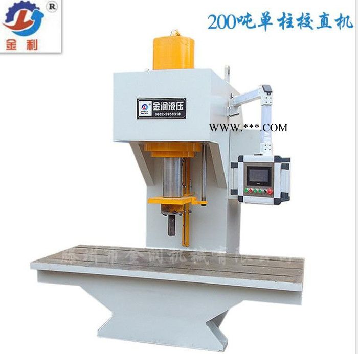 不锈钢螺杆校直机高精度汽车减震器连杆数控校直液压机图3