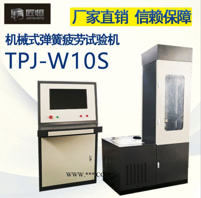 TPJ-W10S减震器示功疲劳综合试验台             （曲柄连杆结构 ） 疲劳试验机图3