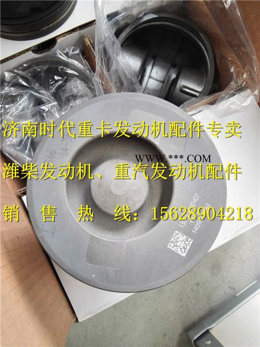 潍柴道依茨活塞13022346/ 活塞图2