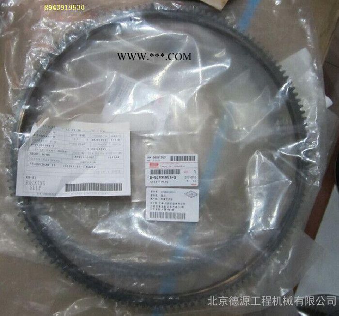 五十铃纯正零件   飞轮齿圈图3