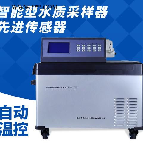 海晶环保 水生源 活塞柱状采泥器HJ-801A图8