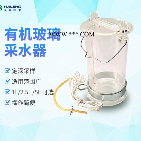 海晶环保 水生源 活塞柱状采泥器HJ-801A图3