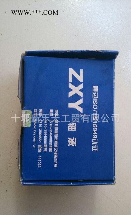 东风卡车配件,卡车配件,东风配件,飞轮轴承,东风卡车配件-飞轮轴?图3