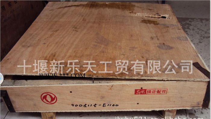 ,东风卡车配件－4H飞轮总成1005115-E110图3