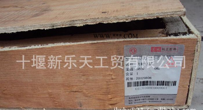 ,东风卡车配件－4H飞轮总成1005115-E110图2