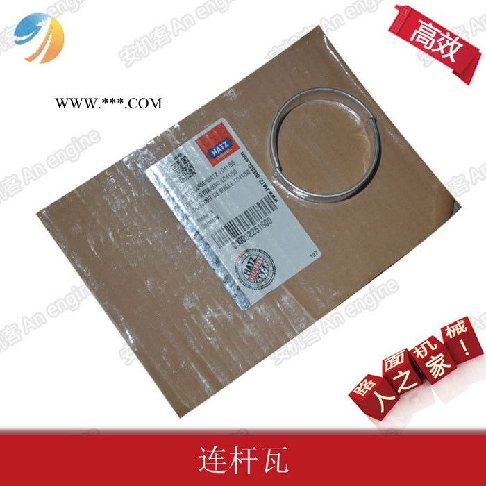 山东济南戴纳派克压路机配件错口连杆瓦适用戴纳派克LP6500压路机图2