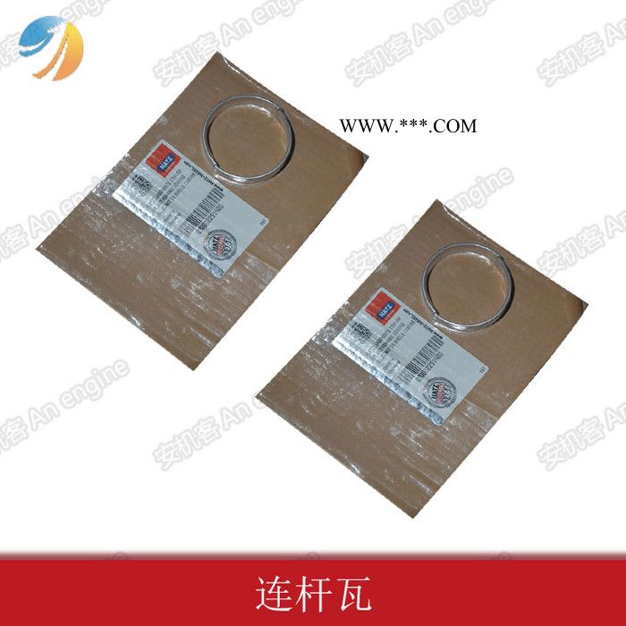 山东济南戴纳派克压路机配件错口连杆瓦适用戴纳派克LP6500压路机图3