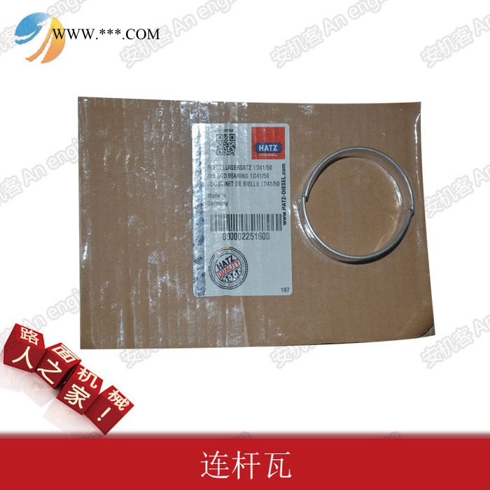 山东济南戴纳派克压路机配件错口连杆瓦适用戴纳派克LP6500压路机图4