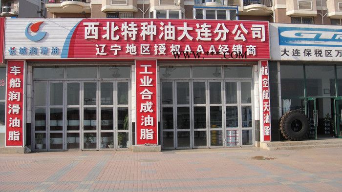 昆仑20号航空活塞式发动机润滑油 航空润滑油 20号航空润滑油 航空油  活塞式航空油图3