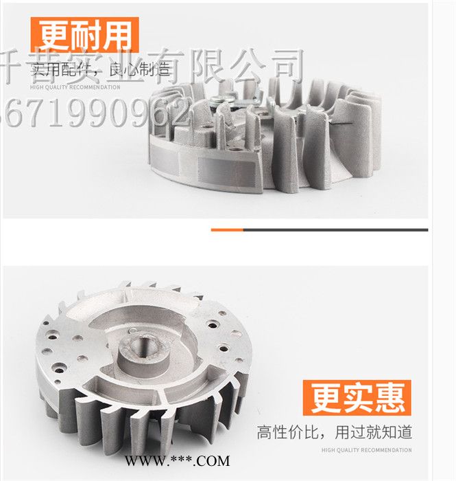 525/859汽油锯配件 伐木锯配件 油锯配件 油锯磁飞轮 磁电机强磁点火铝飞轮图3