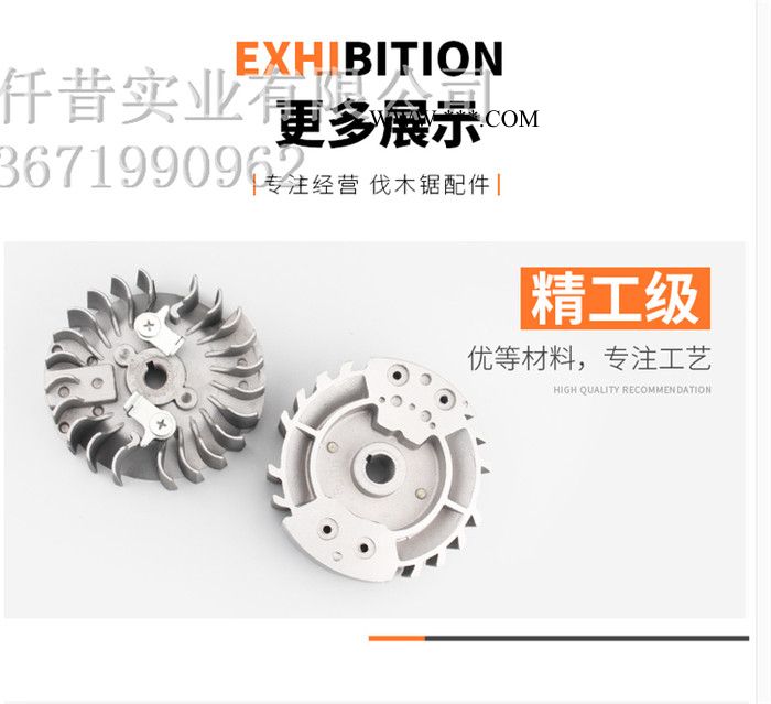 525/859汽油锯配件 伐木锯配件 油锯配件 油锯磁飞轮 磁电机强磁点火铝飞轮图2