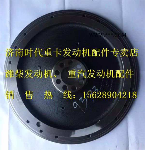 潍柴发动机飞轮1000709373/潍柴发动机飞轮图1