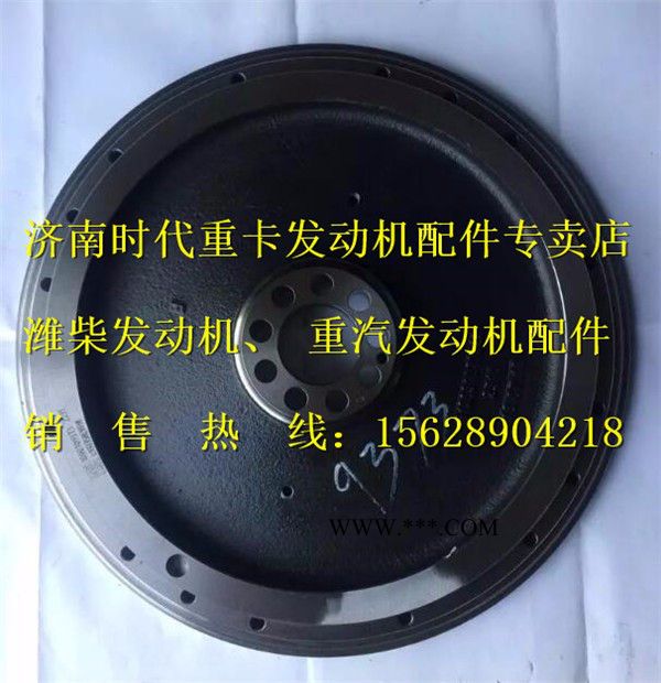 潍柴发动机飞轮1000709373/潍柴发动机飞轮图2