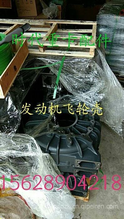 重汽潍柴发动机飞轮壳,国三国四国五发动机飞轮壳重汽潍柴发动机飞轮壳,国三国四国五发动机飞轮壳图3