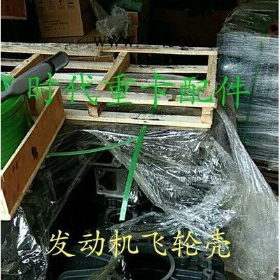 重汽潍柴发动机飞轮壳，国三国四国五发动机飞轮壳重汽潍柴发动机飞轮壳，国三国四国五发动机飞轮壳
