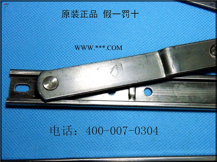 德国进口诺托二连杆roto塑钢窗风撑限位器图3