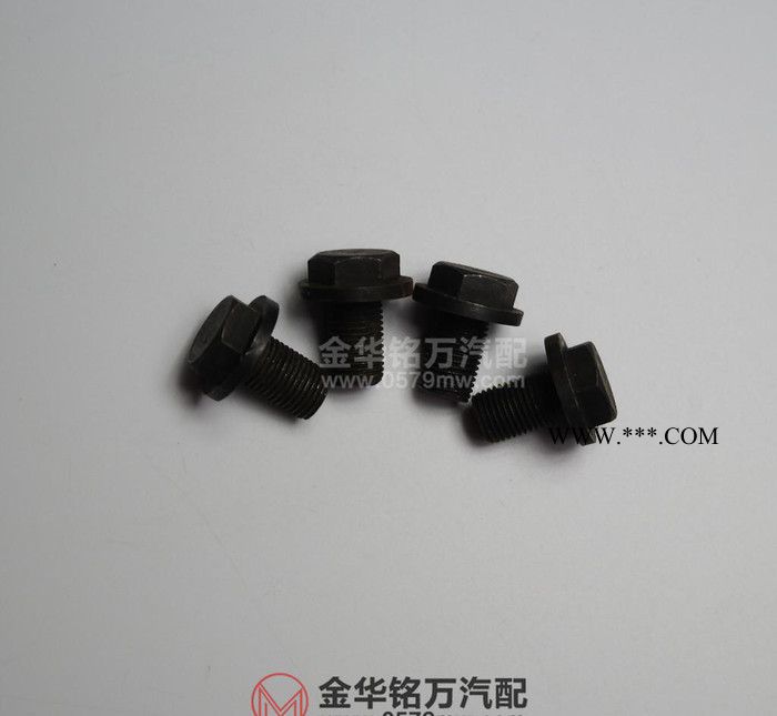 直销汽车五菱长安哈飞昌河等462 465发动机飞轮螺丝图3
