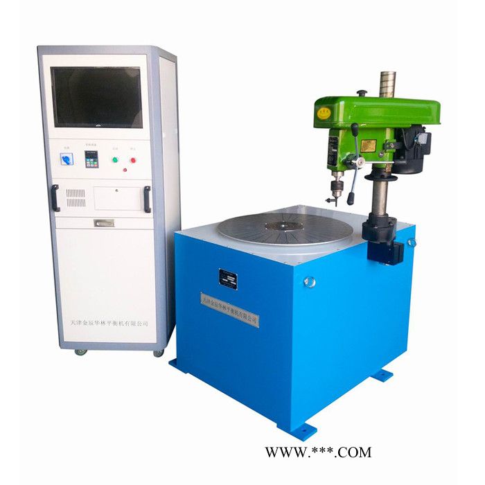 金辰华林YLD-30 砂轮平衡机飞轮平衡机图2