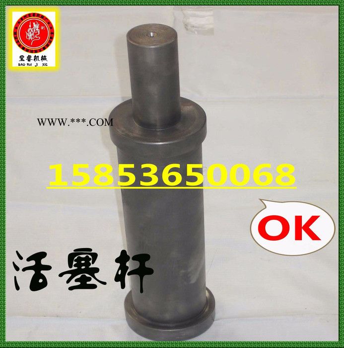 青州1300泵活塞杆图4