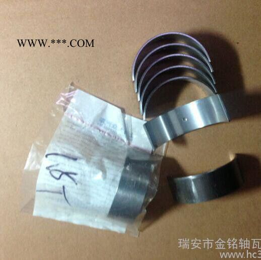 厂家供应大众桑塔纳053 10大众帕萨特1.8T曲轴瓦及连杆瓦.桑塔纳曲轴瓦及连杆瓦.B51.8/1.8T曲轴瓦及连杆瓦图2