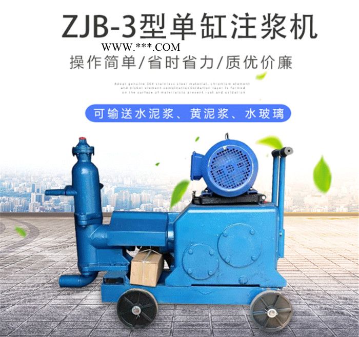 水泥注浆机 活塞灌浆机图2