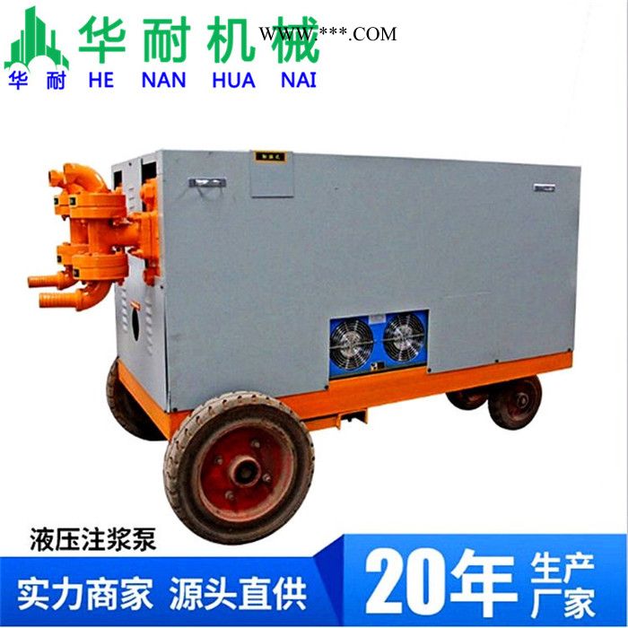 水泥注浆机 活塞灌浆机图4