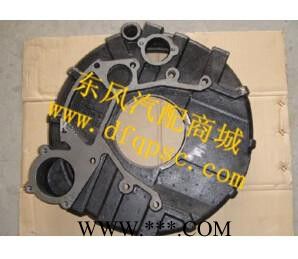 厂价直供东风雷诺D5010412843飞轮壳总成天龙飞轮壳图3
