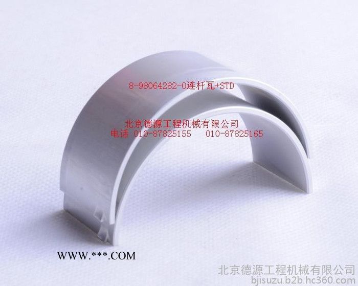 日立纯正配件 连杆瓦图2