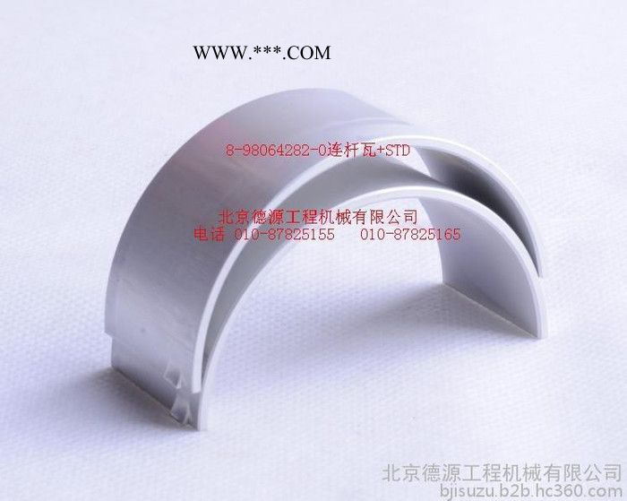 日立纯正配件 连杆瓦图3