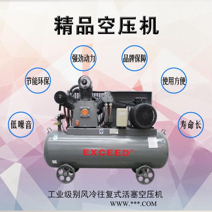 APCOM欧佩克 5.5KW工业空压机 工业活塞式空压机图2