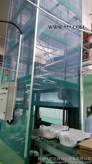 飞轮达连续式升降机图3