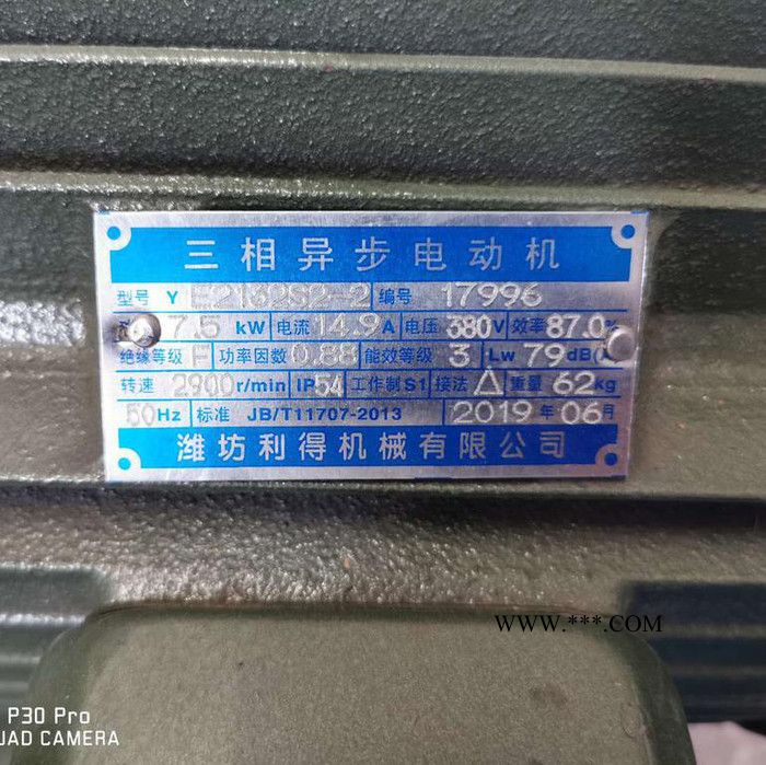 德莱尔W-0.9/8活塞式空压机图3