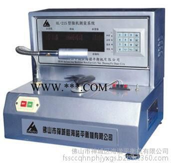 飞轮平衡机  变频平衡机一份选择 一份信任图2