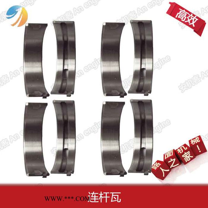 一汽大连道依茨配件1004058-52D 连杆瓦 安机客平台图3