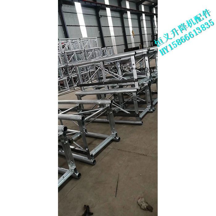恒义HY施工电梯 SC200/200 标准节 扶墙 连接杆 连杆 撑杆 拉杆 长850图6
