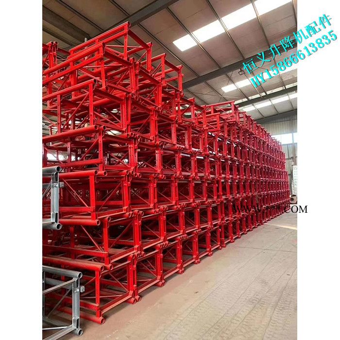 恒义HY施工电梯 SC200/200 标准节 扶墙 连接杆 连杆 撑杆 拉杆 长850图5
