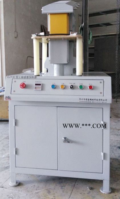 齿圈加热器 常州【君泰】GJT30K-C1A型飞轮齿圈加热器生产厂家图6