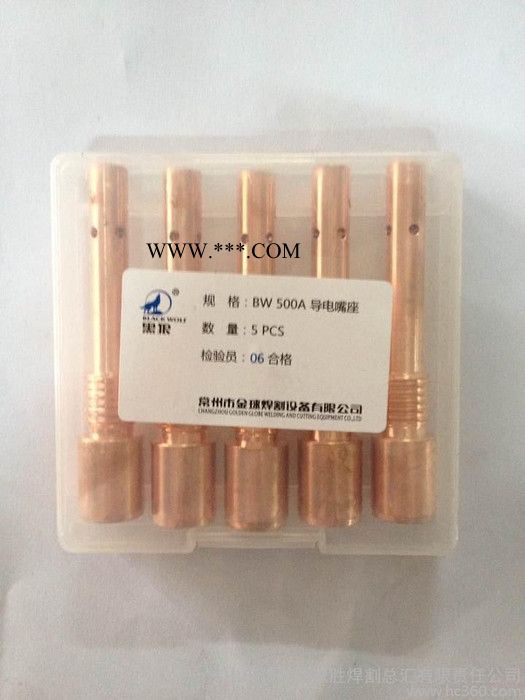 黑狼 二氧化碳焊枪36KD连杆 连接杆 导电嘴座 前接头图2