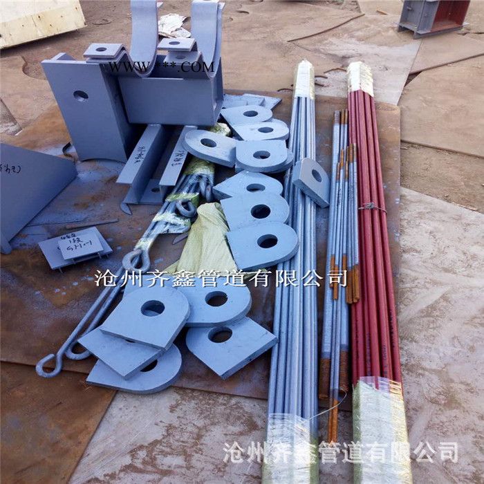 A14四螺栓管卡（保冷管用）XL1刚性连杆 XL2球面盘 齐鑫图3