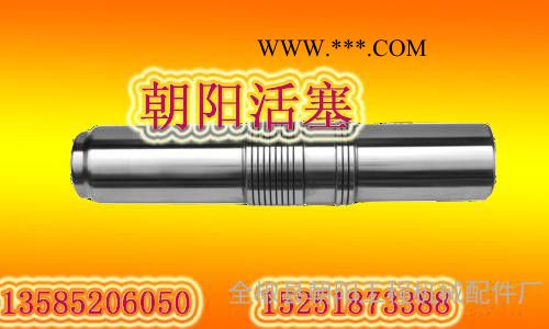 厂家各种型号破碎锤活塞  钎杆直径100图3