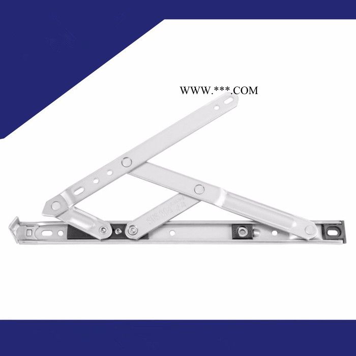 开朗**KL-A001 14寸22方四连杆不锈钢窗撑滑撑图4