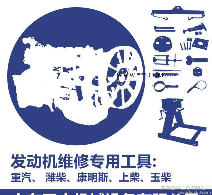 发动机工具 重卡发动机维修连杆螺栓 连杆螺栓拆卸安装工具图2