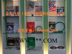 华尔卡 活塞杆用密封圈图2