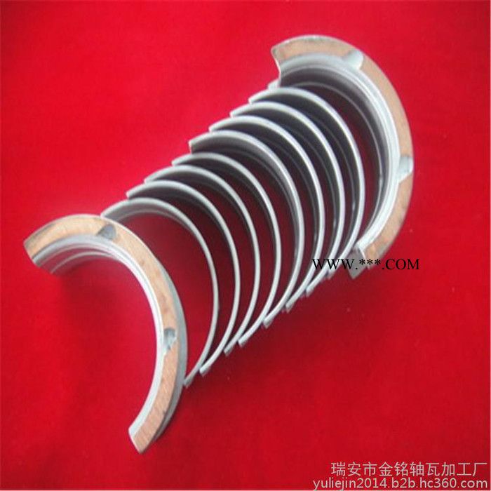 三菱发动机号4A13轴瓦曲轴瓦连杆瓦大小瓦 三菱4A13轴瓦图2